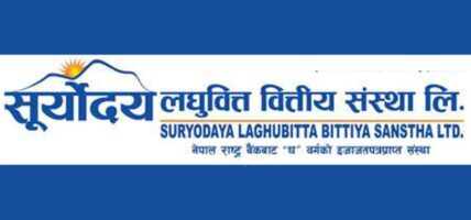 सूर्योदय वोमी लघुवित्तको साढे ६० हजार कित्ता सेयर बिक्रीमा